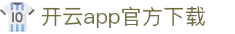 开云 - Kaiyun中国官网首页